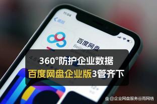 切尔西2023年在英超赛场丢了59球，创队史单个日历年丢球纪录